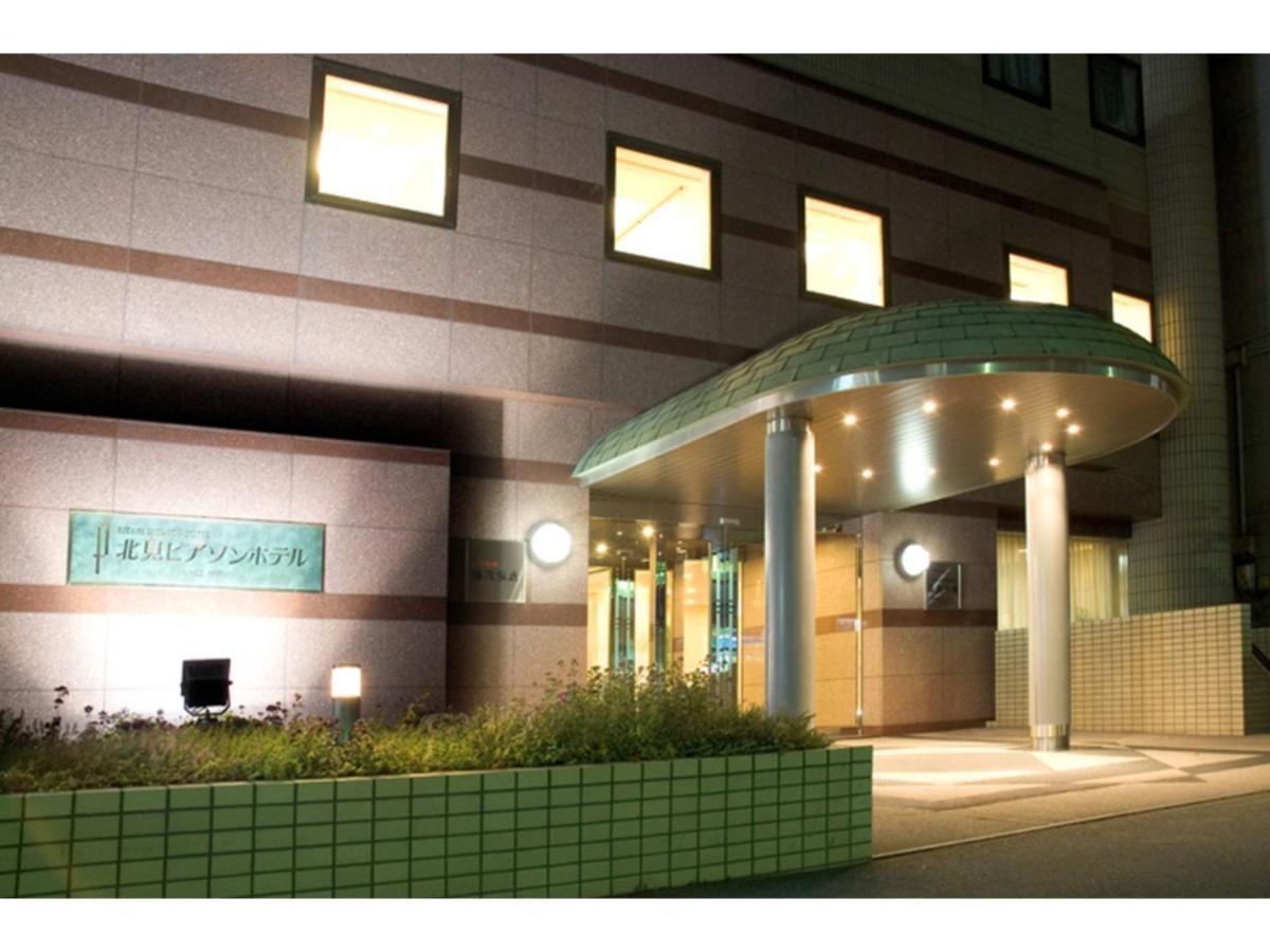 Kitami Pierson Hotel - Vacation Stay 54804V Exterior foto